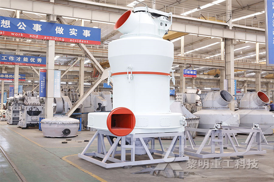 上海嘉定众源锂云母焦站磨粉机设备  